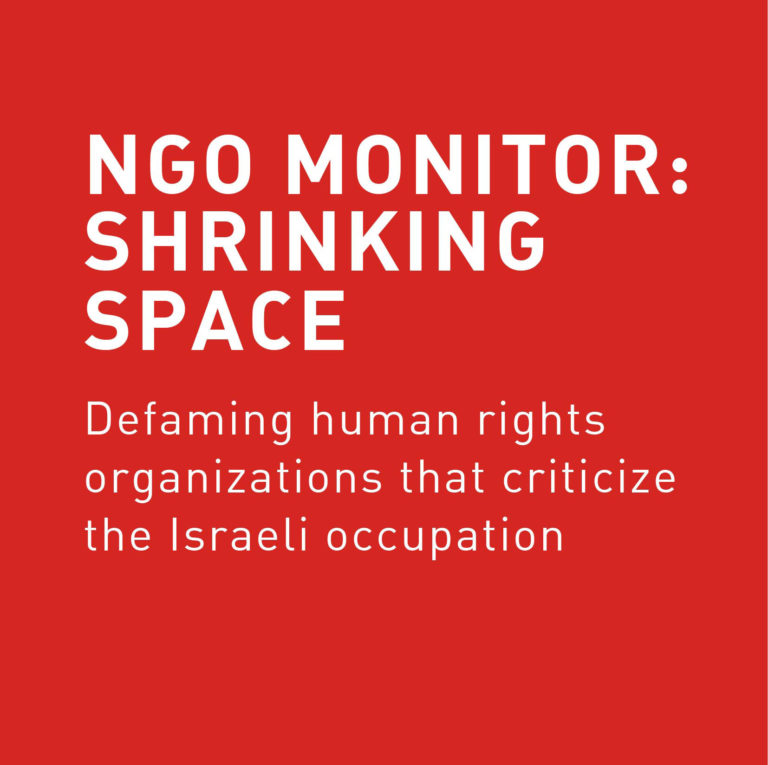 PWG Report: Shrinking Space - NGO Monitor:Defaming human rights organizations that criticize the Israeli occupation
